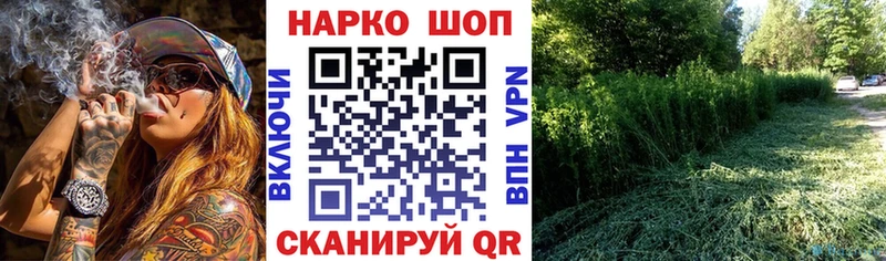 Купить наркотики сайты Кукмор АМФЕТАМИН  Мефедрон  Гашиш  Марихуана  APVP 