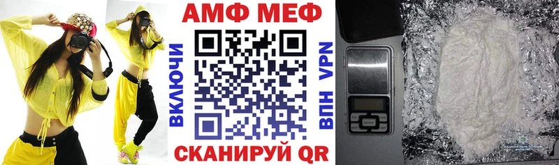 сколько стоит  Кукмор  Амфетамин Premium 