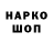 Печенье с ТГК марихуана Airon Airon