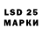 Марки 25I-NBOMe 1,8мг hor tal