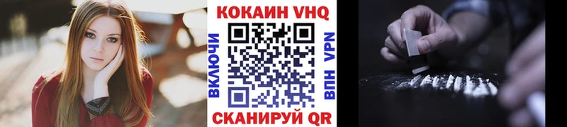КОКАИН FishScale  Кукмор 