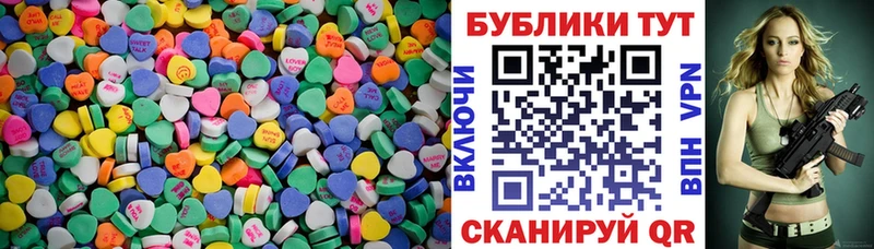 Ecstasy XTC  Кукмор 