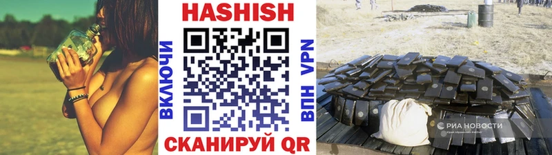 ГАШ VHQ Кукмор
