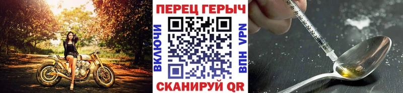 закладки  маркетплейс состав  Героин белый  Кукмор 
