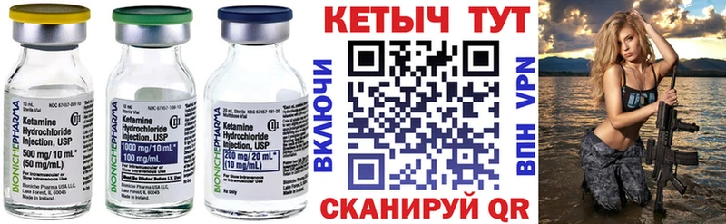 ОМГ ОМГ маркетплейс  где найти   Кукмор  КЕТАМИН ketamine 