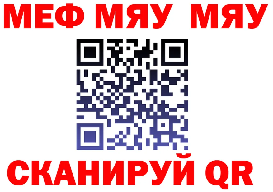 Меф VHQ как войти мориарти OMG Кукмор
