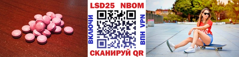 купить наркоту  Кукмор  ЛСД экстази кислота 