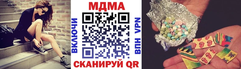 что такое наркотик Кукмор МДМА crystal
