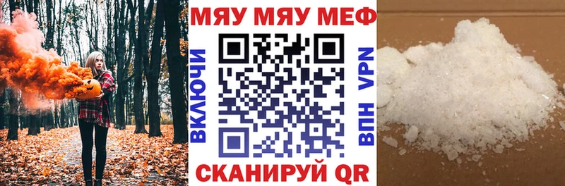 это какой сайт  Кукмор  МЯУ-МЯУ мяу мяу 