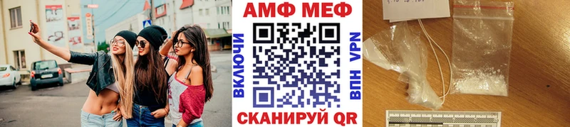 Первитин мет  Кукмор 